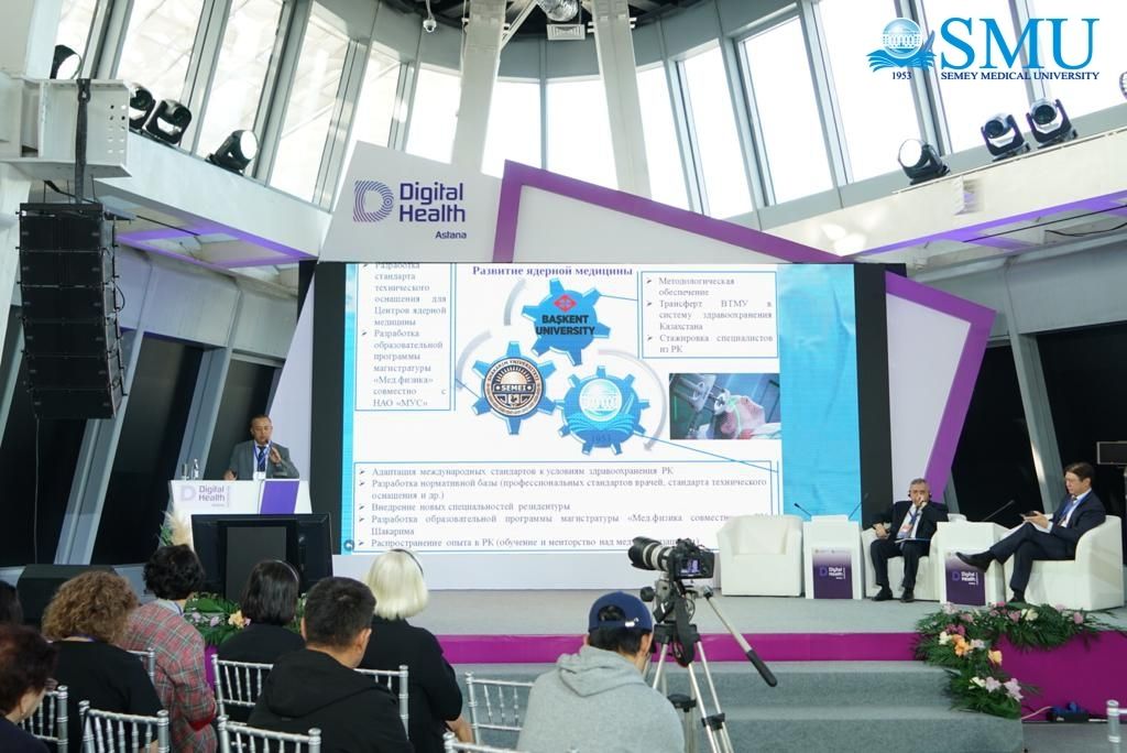 Digital Health Astana аясында стратегиялық әріптестік бойынша халықаралық конференция